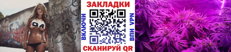 Купить закладку Бошки Шишки COCAIN A PVP Мефедрон ГАШ Бакал