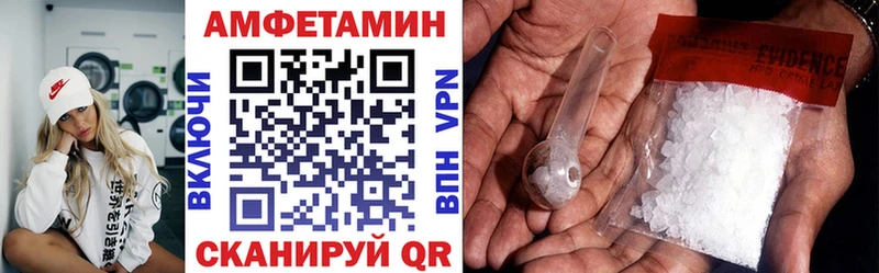 Купить закладки  Бакал  АМФЕТАМИН Premium 