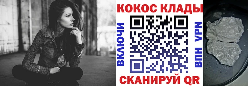 Купить  Бакал  COCAIN Боливия 