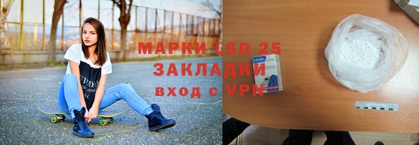 крисы Армянск