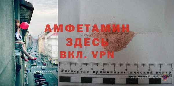 винт Арсеньев