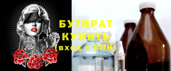 jwh Аркадак