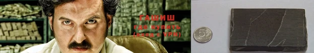 крисы Армянск