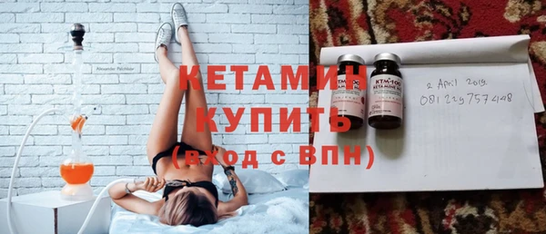 крисы Армянск