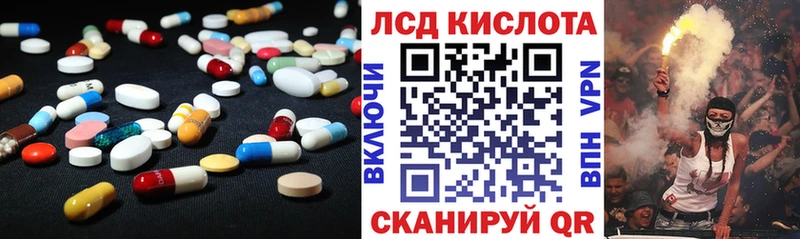 Лсд 25 экстази кислота  Купить где  Бакал 