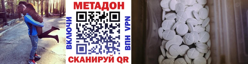 Купить  Бакал  Метадон methadone 