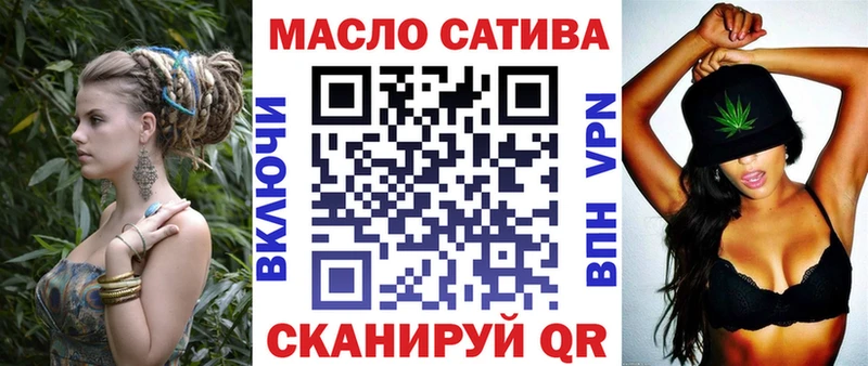 ТГК THC oil Купить Бакал