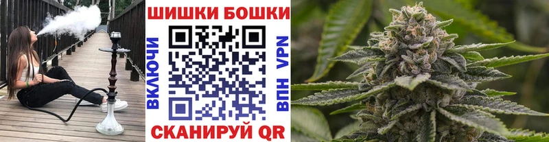 МАРИХУАНА планчик Купить Бакал
